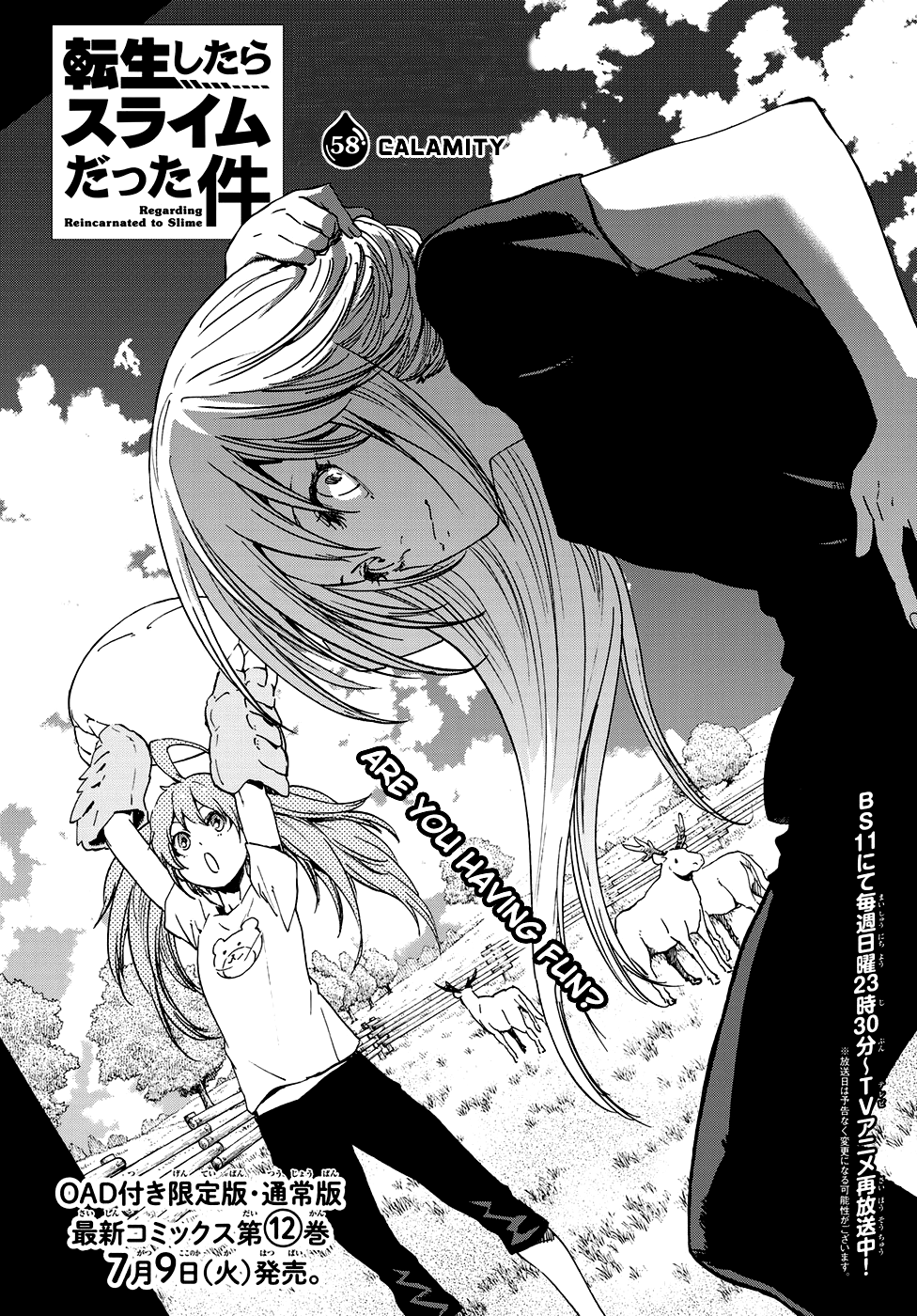 That Time I Got Reincarnated as a Slime, Chapter 58 image 05